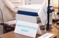 У п’ятихатському ЦНАПі запрацювала паспортна станція