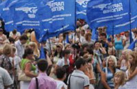 В Днепропетровске состоялся митинг в поддержку Закона Украины «Об основах государственной языковой политики»