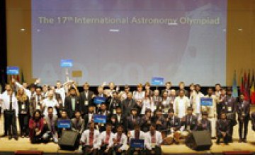 Днепропетровский школьник стал серебряным призером Международной астрономической олимпиады