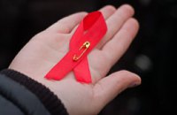 В Днепропетровске на борьбу со СПИДом выделят 1,5 млн грн