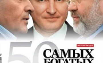 Виктор Пинчук, Игорь Коломойский и Геннадий Боголюбов попали в список «Forbes»