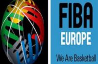 В конце недели Украину посетят инспекторы FIBA