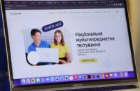 Дніпровська платформа для онлайн-підготовки до НМТ виходить на всеукраїнський рівень