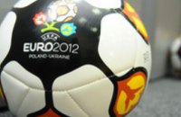Сегодня стартует фотоконкурс к Евро-2012