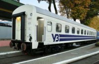 В Укрзалізниці показали, как будут выглядеть обновленные вагоны поездов