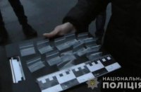 ​На Днепропетровщине 36-летний мужчина хранил при себе наркотики