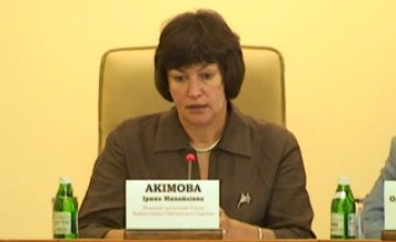 Ирина Акимова позитивно оценила ход реформы здравоохранения в Днепропетровской области