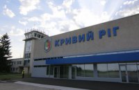 Стартовал первый рейс из Кривого Рога в Киев (ФОТО)