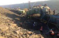 По факту гибели 3-х человек в результате столкновения двух поездов на Днепропетровщине  полиция открыла уголовное производство