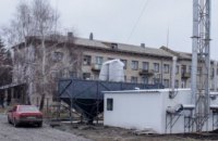 В раевской школе-интернате установили автоматизированную котельную на биотопливе - Валентин Резниченко