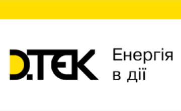 За тиждень енергетики ДТЕК відновили електропостачання для 2,5 тисяч родин Дніпропетровщини