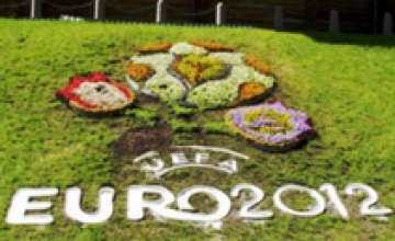 Началась продажа билетов на Евро-2012 по квоте Украины