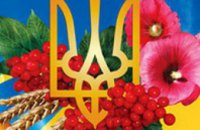 Сегодня отмечается День украинской письменности и языка