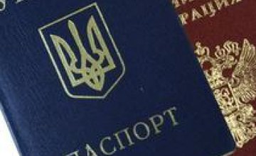 Крымчанам дали дополнительное время на определение своего гражданства 