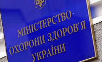 С чем украинцы чаще всего обращаются в Минздрав (СПИСОК)