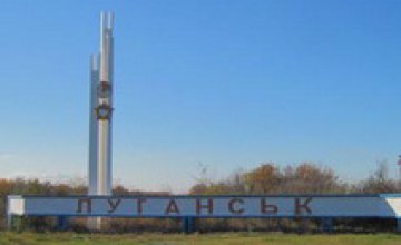  В Луганске специалисты обезвредили снаряд, который попал в жилой дом