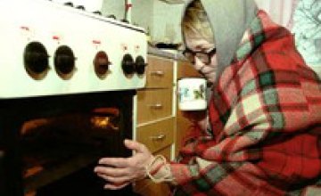 5% жилых домов Днепропетровска не готовы принять теплоэнергию