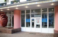 Областной кардиоцентр получил современный аппарат для острого диализа – Валентин Резниченко
