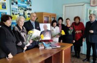В Каменском наградили лауреатов областного литературного конкурса имени Михаила Селезнева
