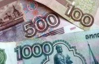 Рубль предлагают исключить из международного финансового оборота