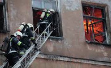 В Днепропетровске во время пожара спасатели вынесли из огня троих детей