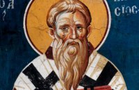 Сегодня православные христиане молитвенно чтут память святителя Тарасия