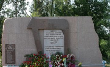 В Днепропетровске погибших в Великой Отечественной войне почтят минутой молчания