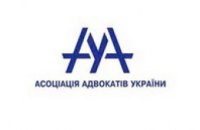 Днепропетровская «Ассоциация адвокатов» готовит выпуск брошюр для предпринимателей