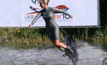 В Днепропетровске стартует Международный турнир по воднолыжному спорту