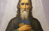 Сегодня православные молитвенно чтут память пре­по­доб­ного Иоанна Вет­хопе­щер­ника
