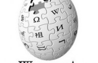 Украинская «Википедия» стала 24-й в рейтинге самых посещаемых в мире