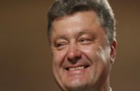Президент ратифицировал участие Украины в программе ЕС Горизонт 2020
