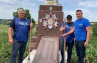 Никопольская команда  «ОП  – За жизнь»  организовала уборку возле восстановленной Братской могилы