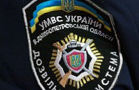 В Днепропетровской области работает 928 участковых инспекторов, - МВД