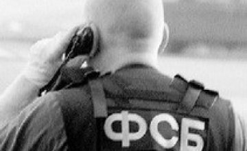 Российские спецслужбы вернутся в Крым