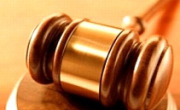 Высший совет юстиции вынес представление об увольнении двух судей Днепропетровской области