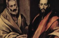 Сегодня православные христиане празднуют память Петра и Павла