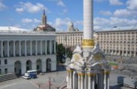 Киев занял 59-е место в рейтинге самых дорогих городов мира