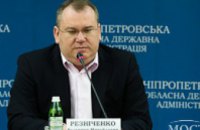 Губернатор Луганской области наградил Валентина Резниченко за помощь Сватово