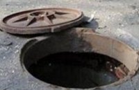 В Кривом Роге двое детей провалились в открытый канализационный люк