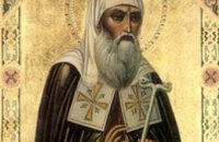 Сегодня православные чтут Ермогена Чудотворца