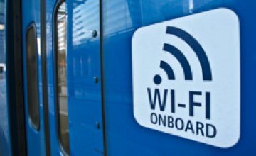 Бесплатный Wi-Fi - уже в одиннадцати многолюдных местах Днепропетровска, - Валентин Резниченко