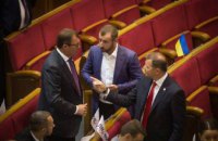 Власть считает, что важные законопроекты для всего украинского общества могут подождать, - Сергей Рыбалка