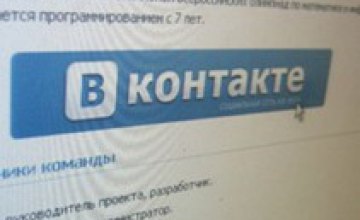 Киевлянин задушил девушку чулками из-за статуса «ВКонтакте»