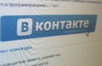 Киевлянин задушил девушку чулками из-за статуса «ВКонтакте»