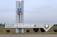 ​На Днепропетровщине образовалась первая объединенная громада с центром в городе областного значения – Валентин Резниченко
