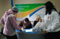 Фонд «Украинская перспектива» продолжает системно помогать людям с особыми потребностями