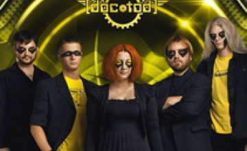 Днепропетровская Electronic-rock группа [DOC.TOD] презентовала альбом «11» в Харькове