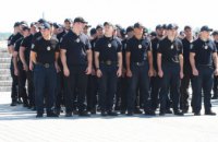 В Днепре состоялось празднование Дня Национальной полиции Украины