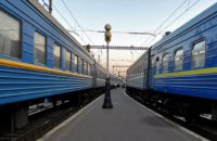 Из Днепра запустили прямой поезд в Польшу